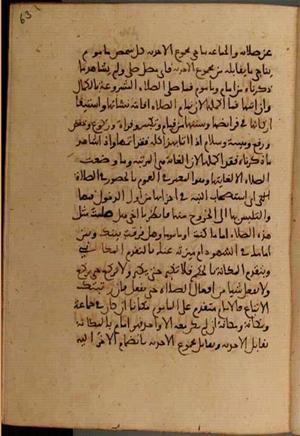 futmak.com - Meccan Revelations - page 6960 - from Volume 23 from Konya manuscript