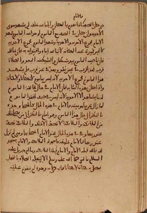 futmak.com - Meccan Revelations - page 6961 - from Volume 23 from Konya manuscript