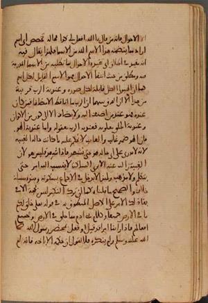 futmak.com - Meccan Revelations - page 6965 - from Volume 23 from Konya manuscript