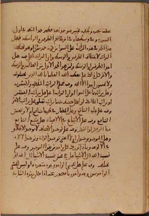 futmak.com - Meccan Revelations - page 6967 - from Volume 23 from Konya manuscript