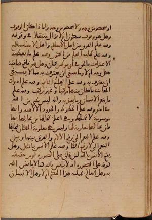 futmak.com - Meccan Revelations - page 6969 - from Volume 23 from Konya manuscript