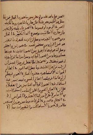 futmak.com - Meccan Revelations - page 6977 - from Volume 23 from Konya manuscript
