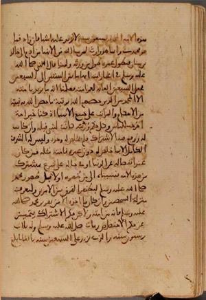 futmak.com - Meccan Revelations - page 6981 - from Volume 23 from Konya manuscript