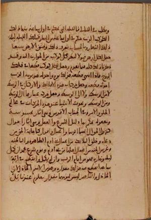 futmak.com - Meccan Revelations - page 6999 - from Volume 23 from Konya manuscript