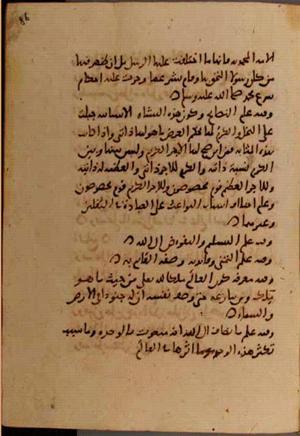 futmak.com - Meccan Revelations - page 7006 - from Volume 23 from Konya manuscript