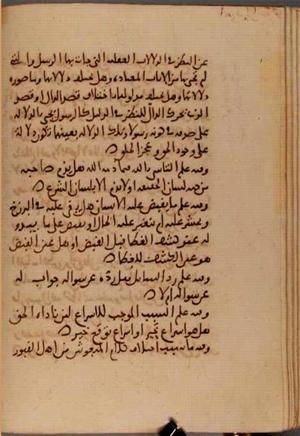 futmak.com - Meccan Revelations - page 7009 - from Volume 23 from Konya manuscript