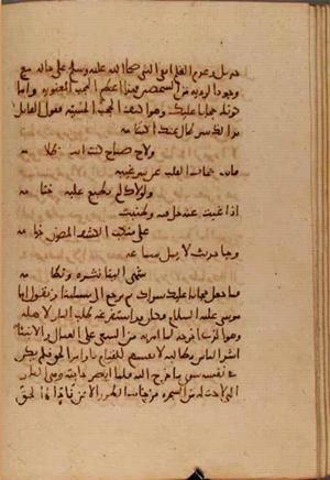 futmak.com - Meccan Revelations - page 7045 - from Volume 23 from Konya manuscript