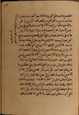 futmak.com - Meccan Revelations - page 7066 - from Volume 23 from Konya manuscript