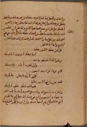 futmak.com - الفتوحات المكية - الصفحة 7103 - من السفر 23 من مخطوطة قونية