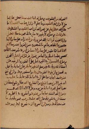 futmak.com - Meccan Revelations - page 7109 - from Volume 23 from Konya manuscript