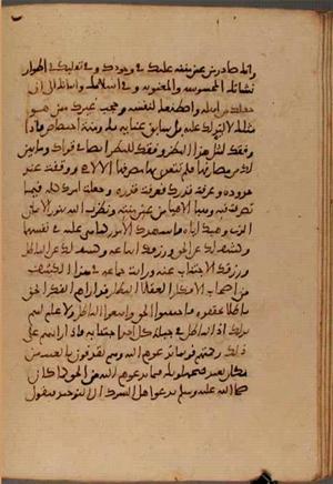 futmak.com - Meccan Revelations - page 7125 - from Volume 23 from Konya manuscript