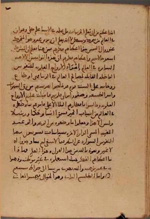 futmak.com - Meccan Revelations - page 7127 - from Volume 23 from Konya manuscript