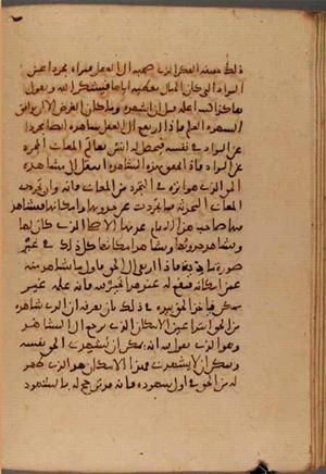 futmak.com - Meccan Revelations - page 7129 - from Volume 23 from Konya manuscript