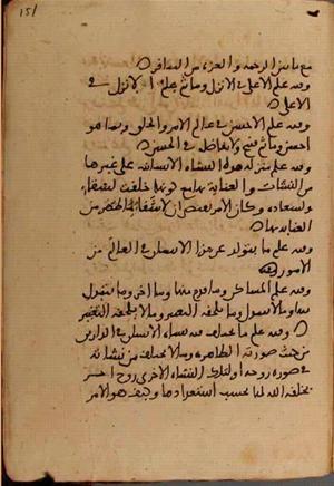 futmak.com - الفتوحات المكية - الصفحة 7136 - من السفر  من مخطوطة قونية