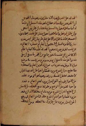futmak.com - Meccan Revelations - page 7154 - from Volume 24 from Konya manuscript