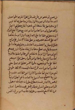 futmak.com - Meccan Revelations - page 7173 - from Volume 24 from Konya manuscript