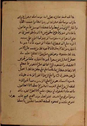 futmak.com - Meccan Revelations - page 7174 - from Volume 24 from Konya manuscript