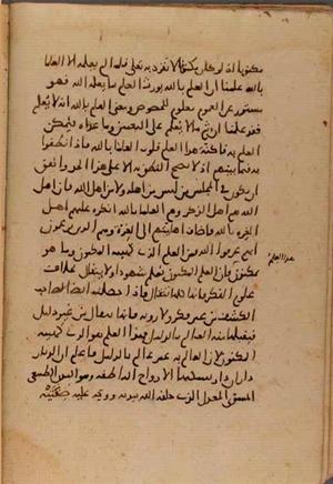 futmak.com - Meccan Revelations - page 7175 - from Volume 24 from Konya manuscript