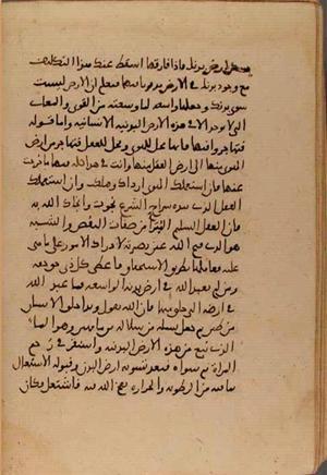futmak.com - Meccan Revelations - page 7199 - from Volume 24 from Konya manuscript