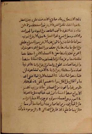 futmak.com - Meccan Revelations - page 7200 - from Volume 24 from Konya manuscript