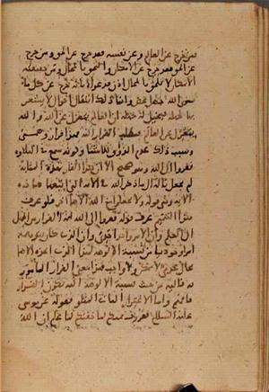 futmak.com - Meccan Revelations - page 7263 - from Volume 24 from Konya manuscript