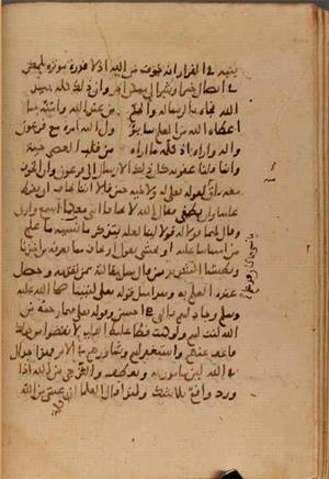 futmak.com - Meccan Revelations - page 7265 - from Volume 24 from Konya manuscript