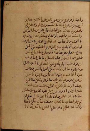 futmak.com - Meccan Revelations - page 7266 - from Volume 24 from Konya manuscript