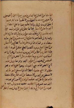 futmak.com - Meccan Revelations - page 7267 - from Volume 24 from Konya manuscript