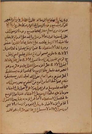 futmak.com - Meccan Revelations - page 7293 - from Volume 24 from Konya manuscript