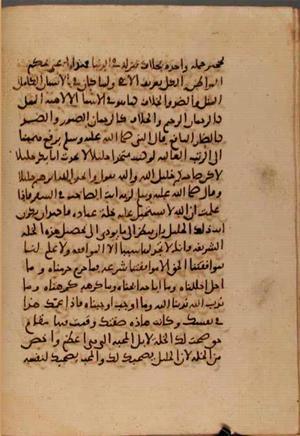 futmak.com - Meccan Revelations - page 7295 - from Volume 24 from Konya manuscript