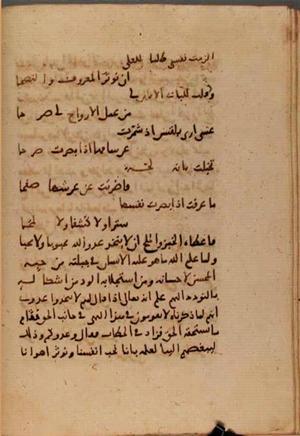 futmak.com - Meccan Revelations - page 7297 - from Volume 24 from Konya manuscript