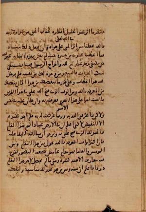 futmak.com - Meccan Revelations - page 7299 - from Volume 24 from Konya manuscript