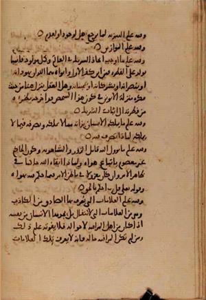 futmak.com - Meccan Revelations - page 7301 - from Volume 24 from Konya manuscript