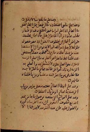 futmak.com - Meccan Revelations - page 7304 - from Volume 24 from Konya manuscript