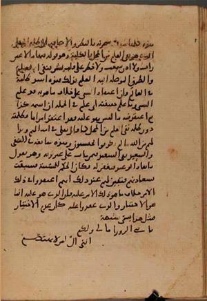 futmak.com - الفتوحات المكية - الصفحة 7327 - من السفر 24 من مخطوطة قونية