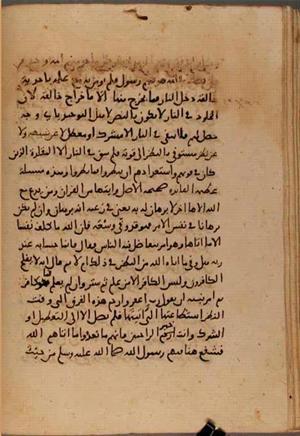 futmak.com - Meccan Revelations - page 7355 - from Volume 24 from Konya manuscript