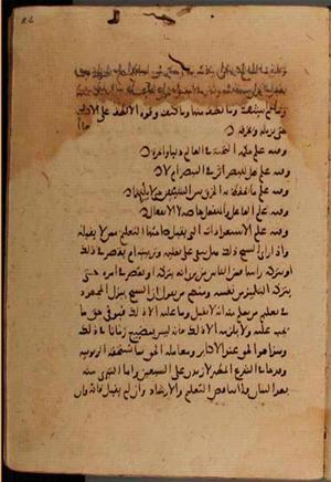 futmak.com - Meccan Revelations - page 7384 - from Volume 24 from Konya manuscript