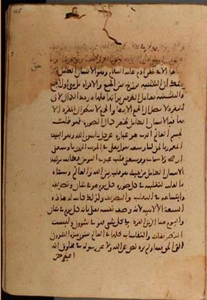 futmak.com - Meccan Revelations - page 7390 - from Volume 24 from Konya manuscript