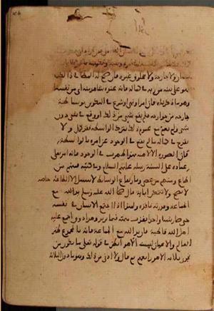 futmak.com - Meccan Revelations - page 7392 - from Volume 24 from Konya manuscript
