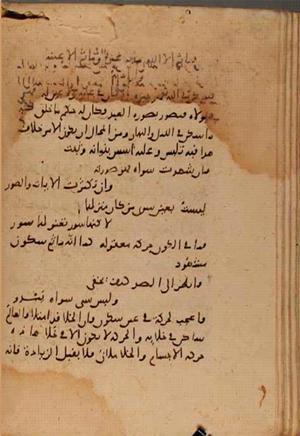futmak.com - Meccan Revelations - page 7429 - from Volume 24 from Konya manuscript