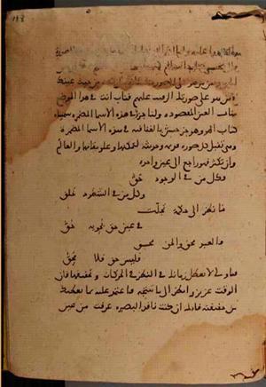 futmak.com - Meccan Revelations - page 7436 - from Volume 24 from Konya manuscript