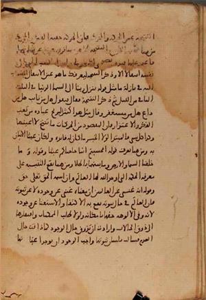 futmak.com - Meccan Revelations - page 7437 - from Volume 24 from Konya manuscript