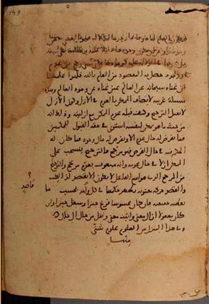 futmak.com - Meccan Revelations - page 7438 - from Volume 24 from Konya manuscript