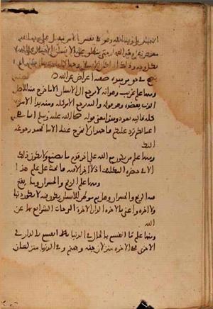 futmak.com - Meccan Revelations - page 7441 - from Volume 24 from Konya manuscript