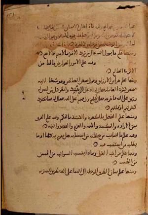 futmak.com - Meccan Revelations - page 7442 - from Volume 24 from Konya manuscript