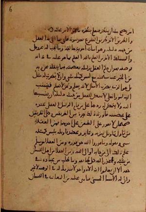 futmak.com - الفتوحات المكية - الصفحة 7460 - من السفر 25 من مخطوطة قونية