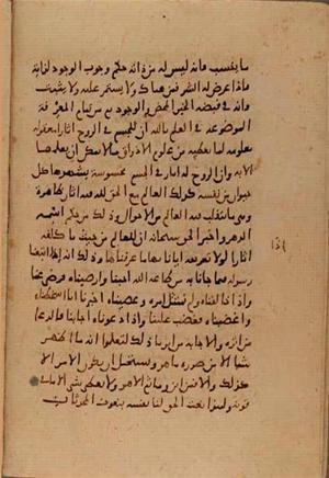 futmak.com - Meccan Revelations - page 7481 - from Volume 25 from Konya manuscript
