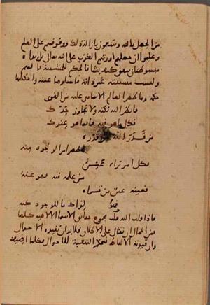 futmak.com - Meccan Revelations - page 7491 - from Volume 25 from Konya manuscript