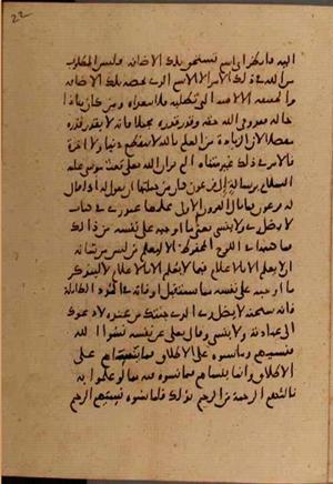 futmak.com - Meccan Revelations - page 7492 - from Volume 25 from Konya manuscript