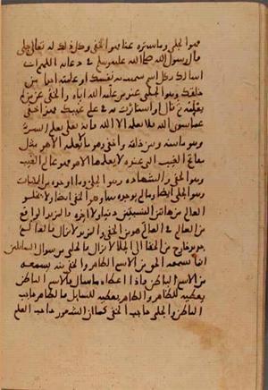 futmak.com - الفتوحات المكية - الصفحة 7509 - من السفر  من مخطوطة قونية
